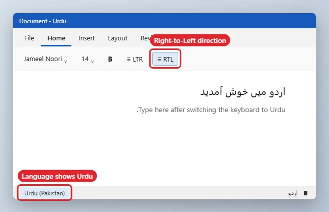 Word processor with the language set to Urdu and the right-to-left paragraph button highlighted